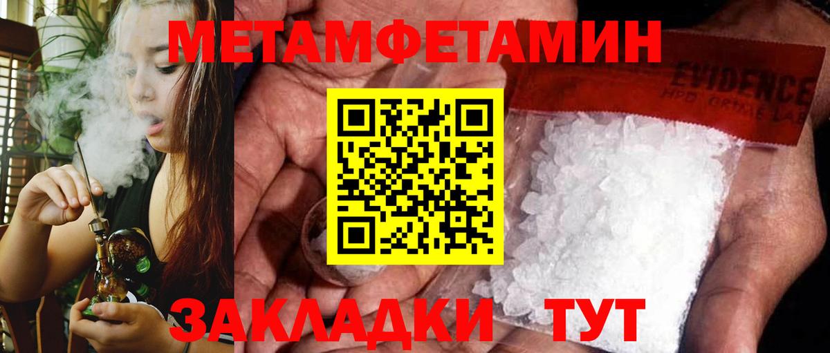 Амфетамин 97% Тамбов