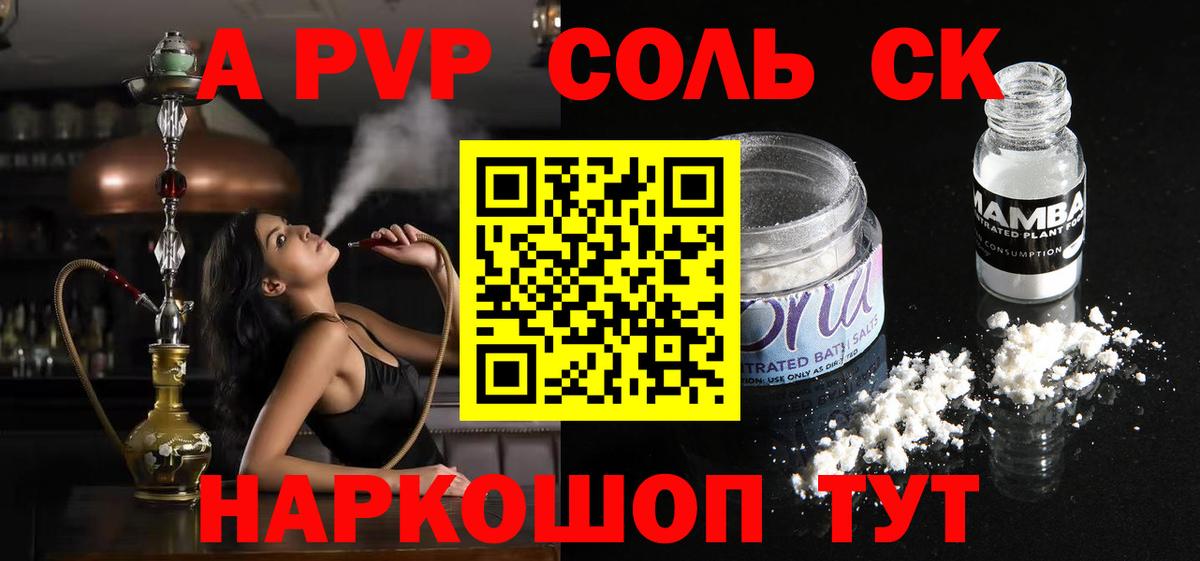 Тамбов  Меф  Конопля  NBOMe  Метамфетамин  Мефедрон   Вход с VPN  А ПВП СОЛЬ кристаллы  ГАШИШ 