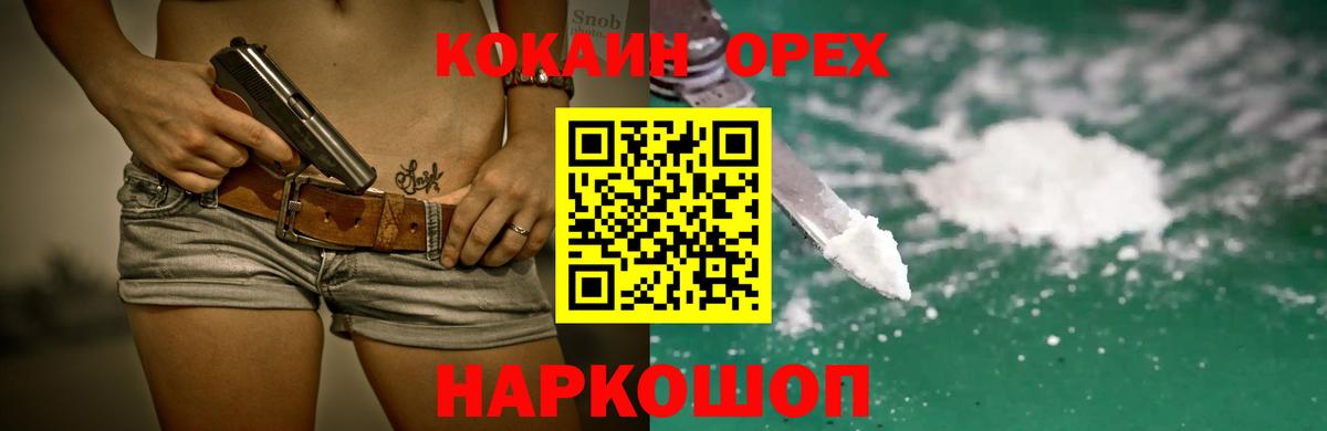 Тамбов  Кокаин Боливия  Кокаин VHQ  Вход с VPN 