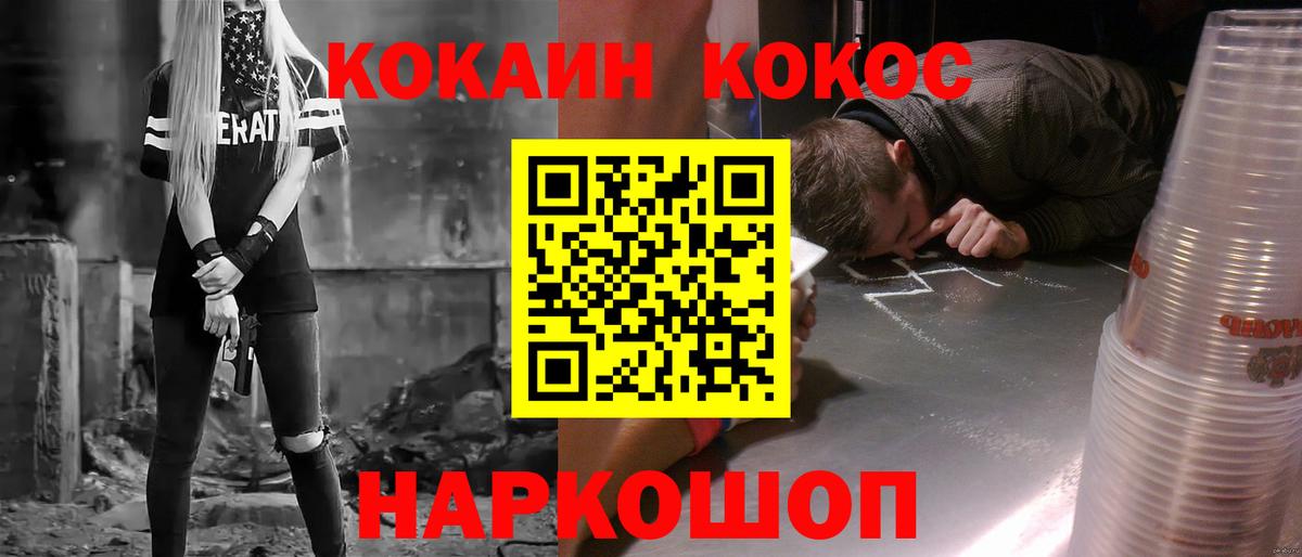 COCAIN Боливия Тамбов