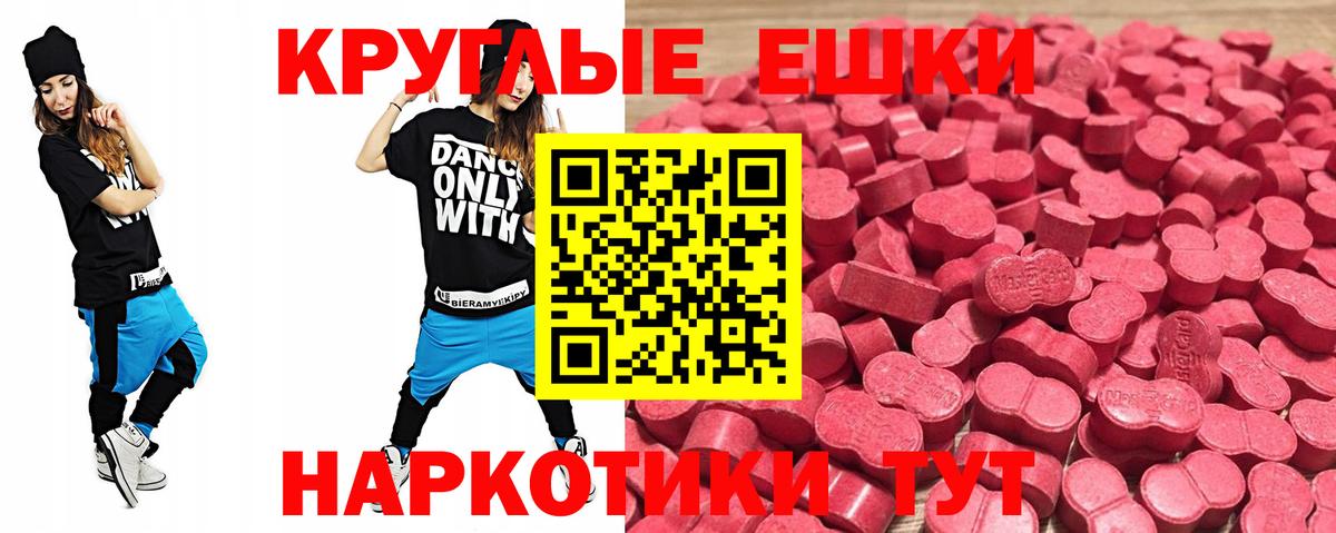 где найти наркотики  Экстази 300 mg  Экстази Дубай  Вход с VPN  Тамбов 