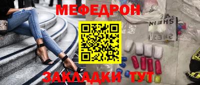 кокаин VHQ Можайск