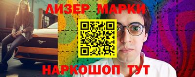 гашишное масло Моздок