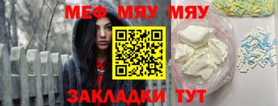 mdpv Наро-Фоминск