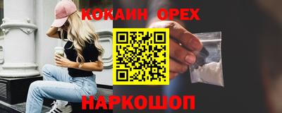 гашишное масло Моздок