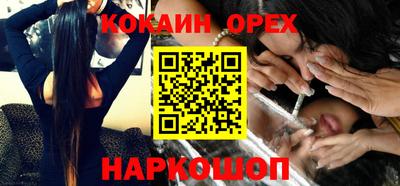 гашишное масло Моздок