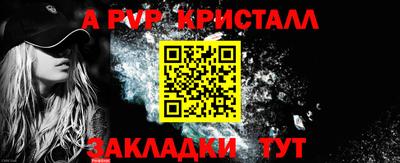 кокаин VHQ Можайск