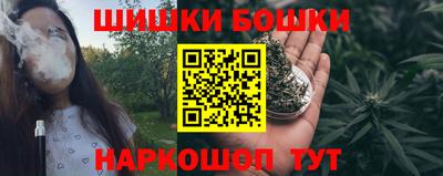 кокаин VHQ Можайск