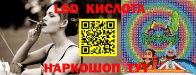 гашишное масло Моздок