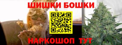 гашишное масло Моздок