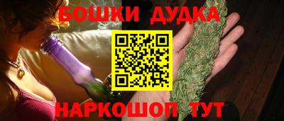 mdpv Наро-Фоминск