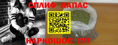 гашишное масло Моздок