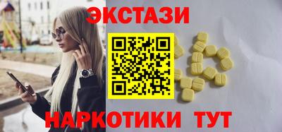 кокаин VHQ Можайск