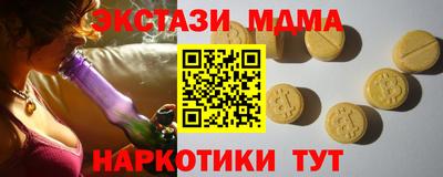 гашишное масло Моздок
