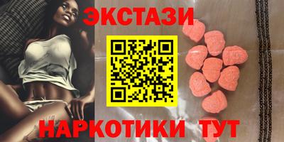 гашишное масло Моздок