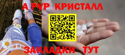 кокаин VHQ Можайск