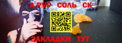кокаин VHQ Можайск