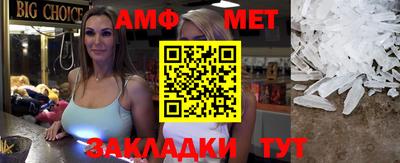 кокаин VHQ Можайск