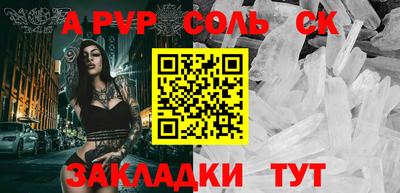 каннабис Нарткала