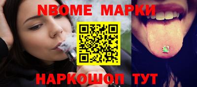 гашишное масло Моздок