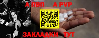 гашишное масло Моздок