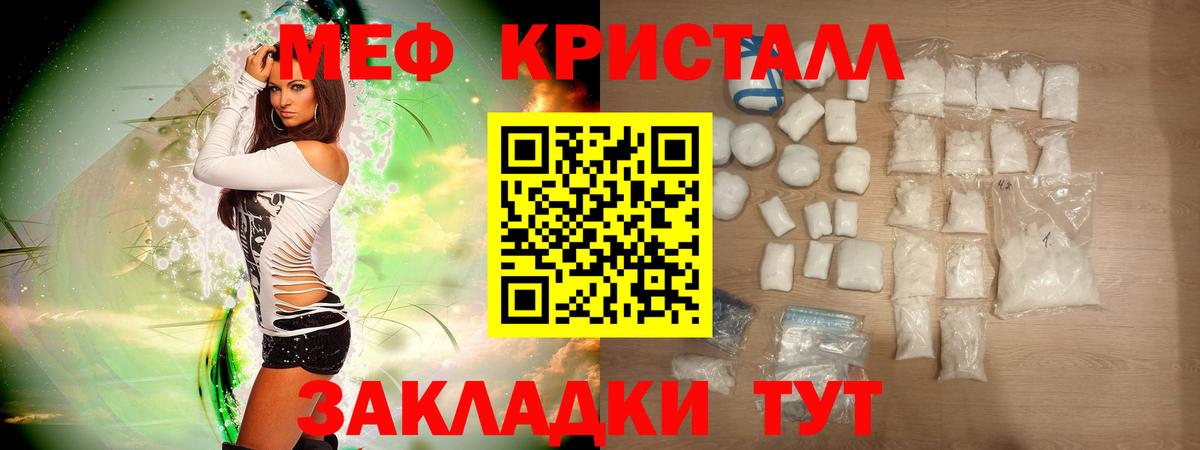 МЯУ-МЯУ mephedrone  Меф 4 MMC  Тамбов  Меф  Вход с VPN 