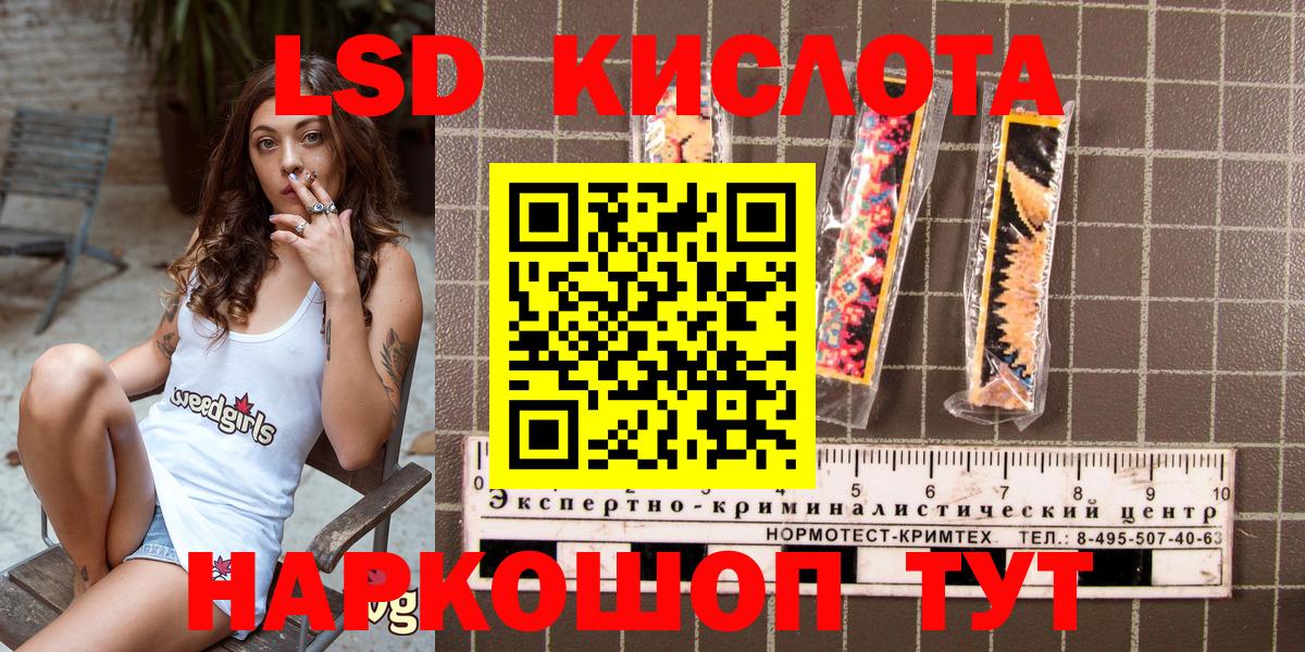 Марки 25I-NBOMe 1500мкг Тамбов