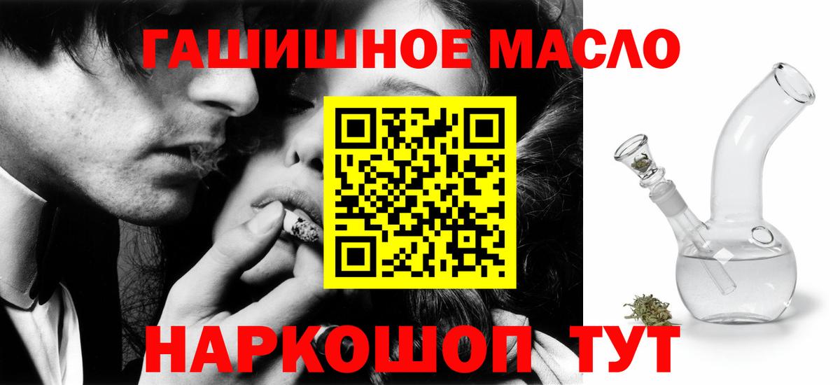 Дистиллят ТГК Wax  ТГК концентрат  Тамбов  Вход с VPN 