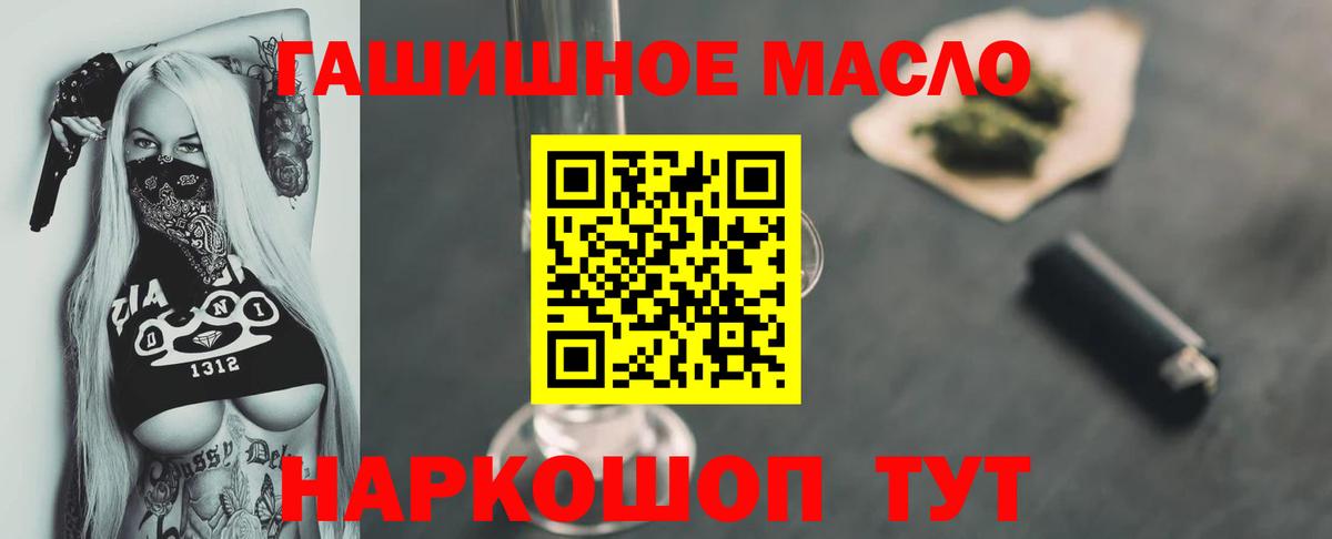 Канабис Тамбов