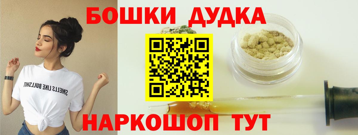 Тамбов  МАРИХУАНА тримм  Бошки марихуана тримм  Вход с VPN 